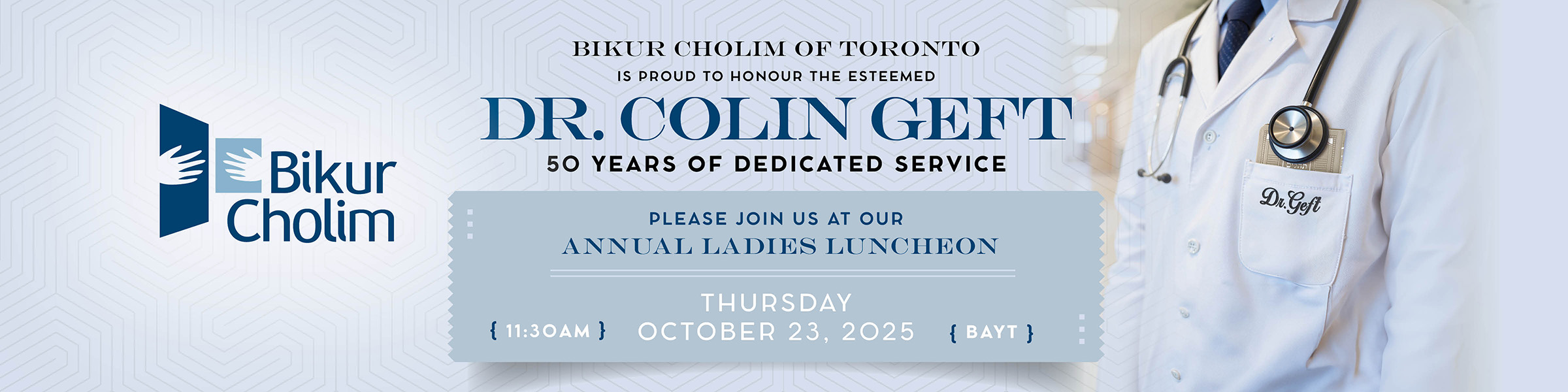 Bikur Cholim Banner